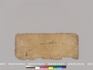 Mādhavīyakālanirṇayaśloka with Vikaraṇa commentary folio 1