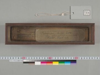 Item 0- Mukhākhyāna folio 1