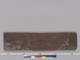 Muhūrtacintāmaṇi with Pramitākṣarā ṭīkā folio 1