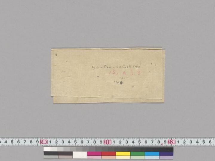 Item 0- Yantrasaṃskāra, etc. manuscript preview