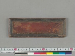 Yogāmbarāvidhi folio 1