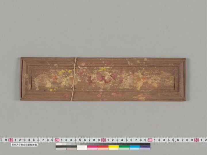 Ratnamālāvadānakathā manuscript preview