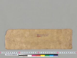 Rāṣṭrapālaparipṛcchā folio 1