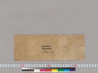 Composite text (2 texts) folio 1