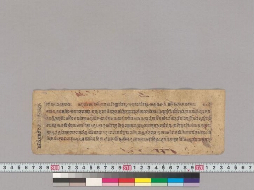 Lakṣacaityavrataśṛṅgabherīkathā manuscript preview