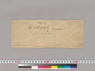 Lagnacandrikā folio 1