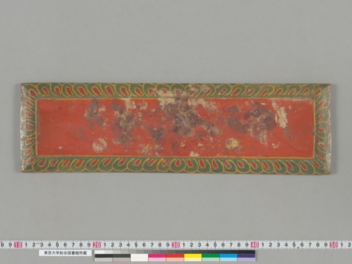 Laṅkāvatārasūtra manuscript preview