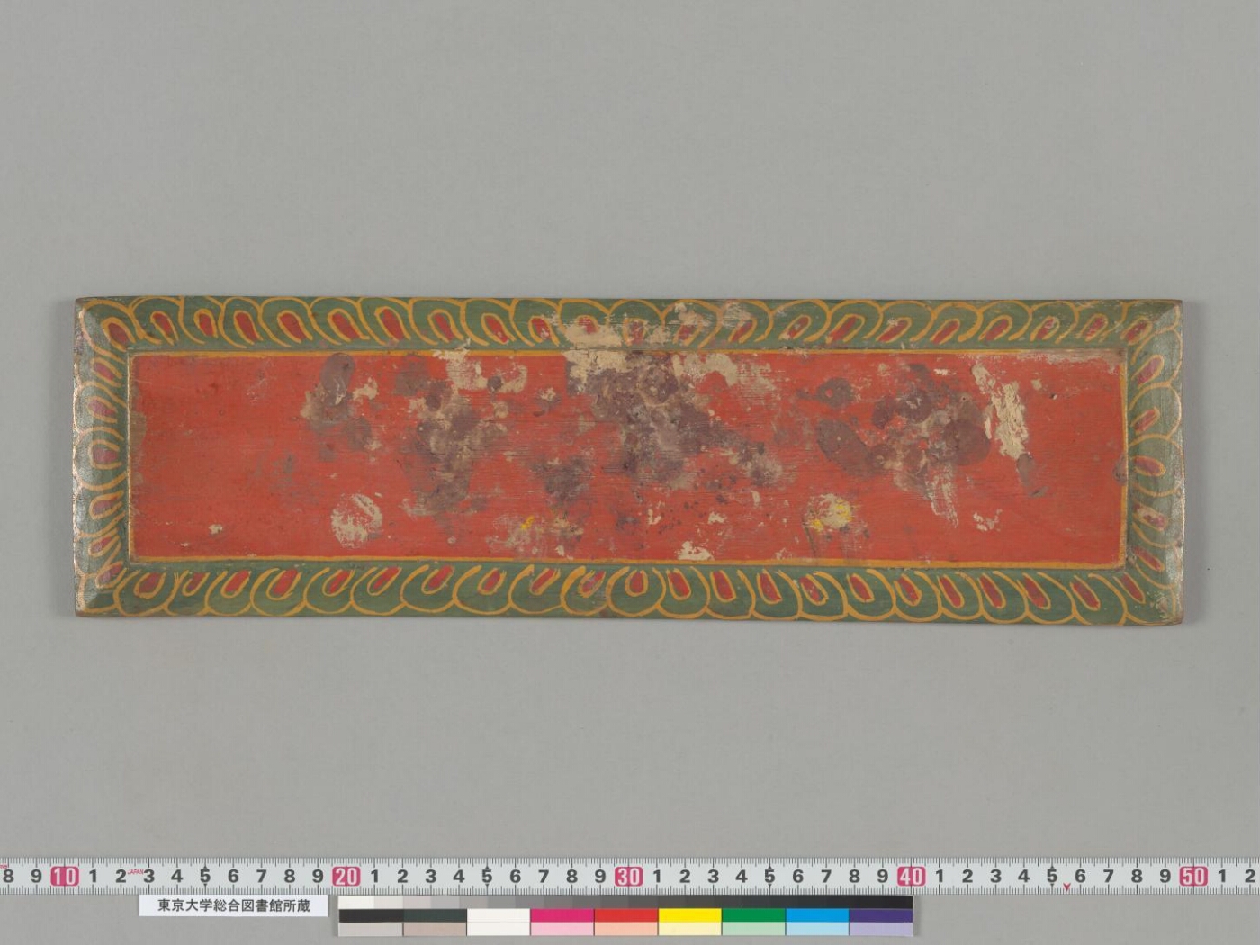 Laṅkāvatārasūtra manuscript preview