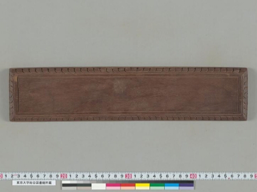 Laṅkāvatārasūtra manuscript preview