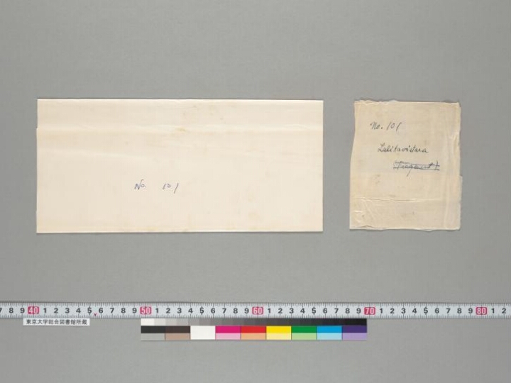Lalitavistara manuscript preview