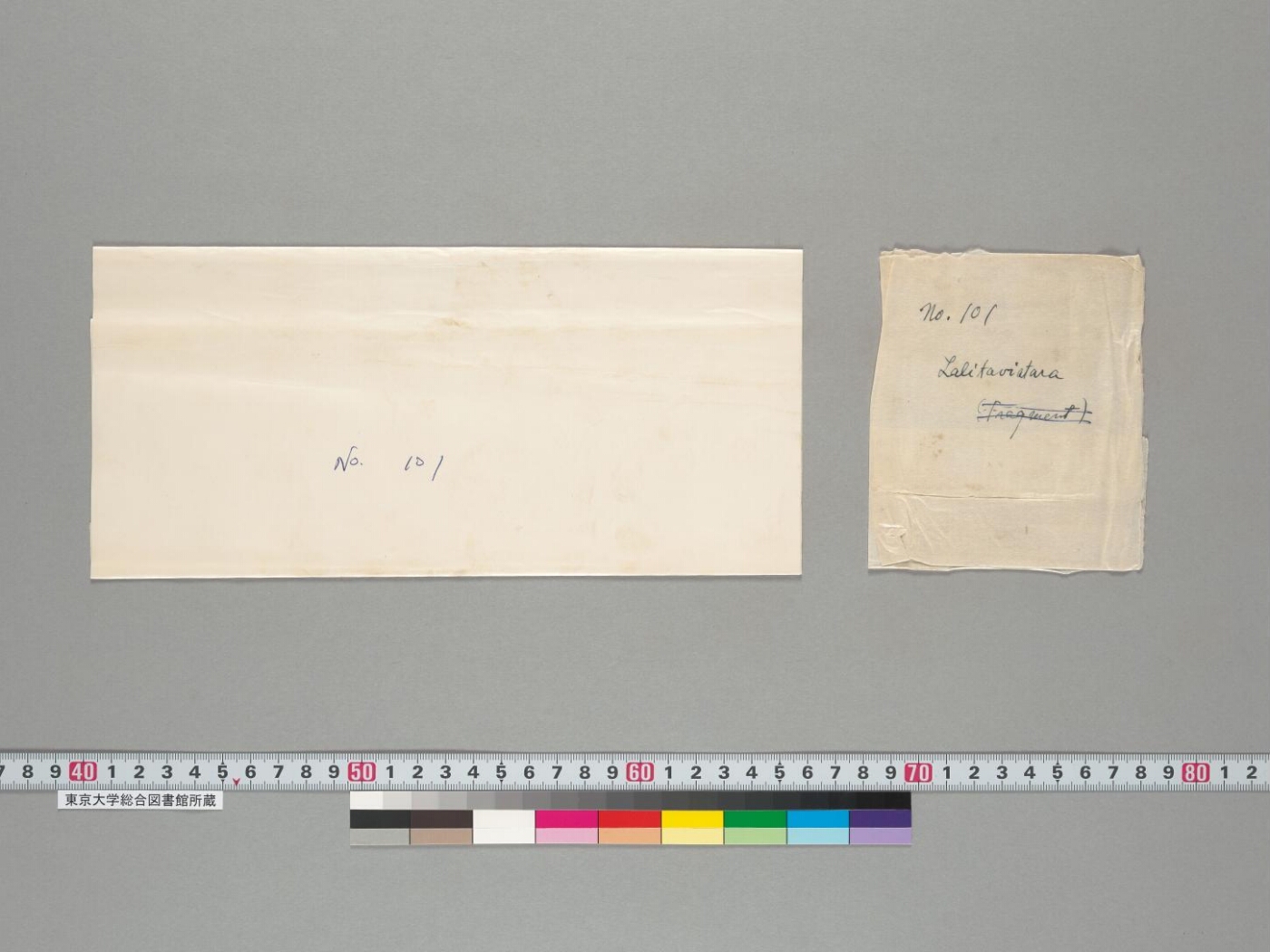 Lalitavistara manuscript preview