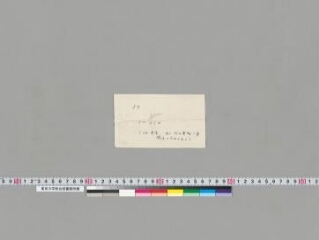 Lalitavistara folio 1
