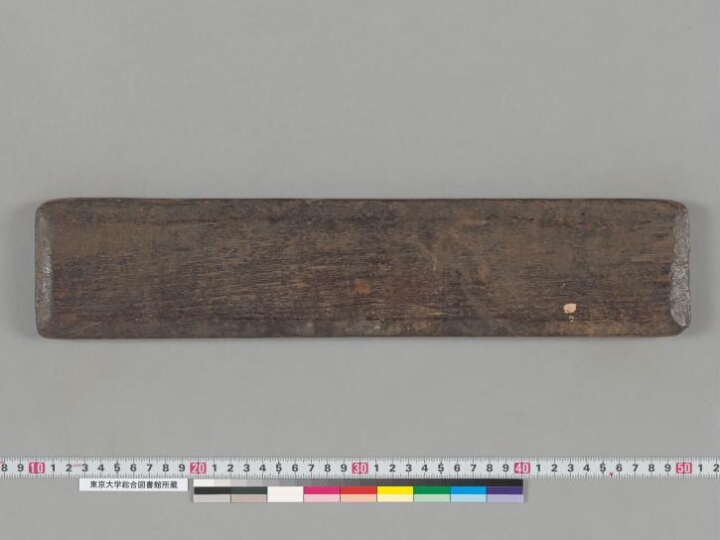 Lalitavistara manuscript preview