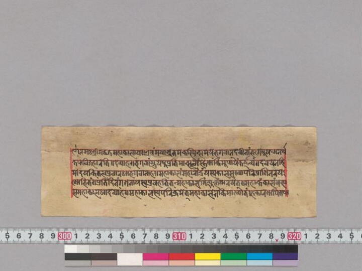 Vajravīramahākālatantrahṛdaya and other works manuscript preview