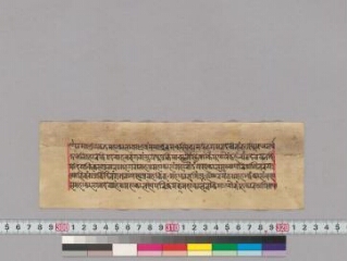 Vajravīramahākālatantrahṛdaya and other works folio 1