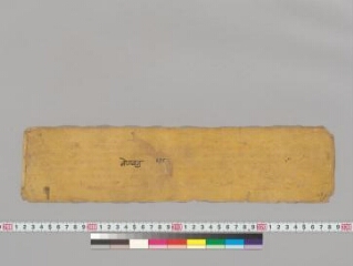 Vajrāvalī folio 1
