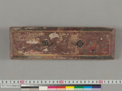 Vasudhārādhāraṇī manuscript preview