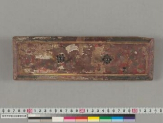 Vasudhārādhāraṇī folio 1