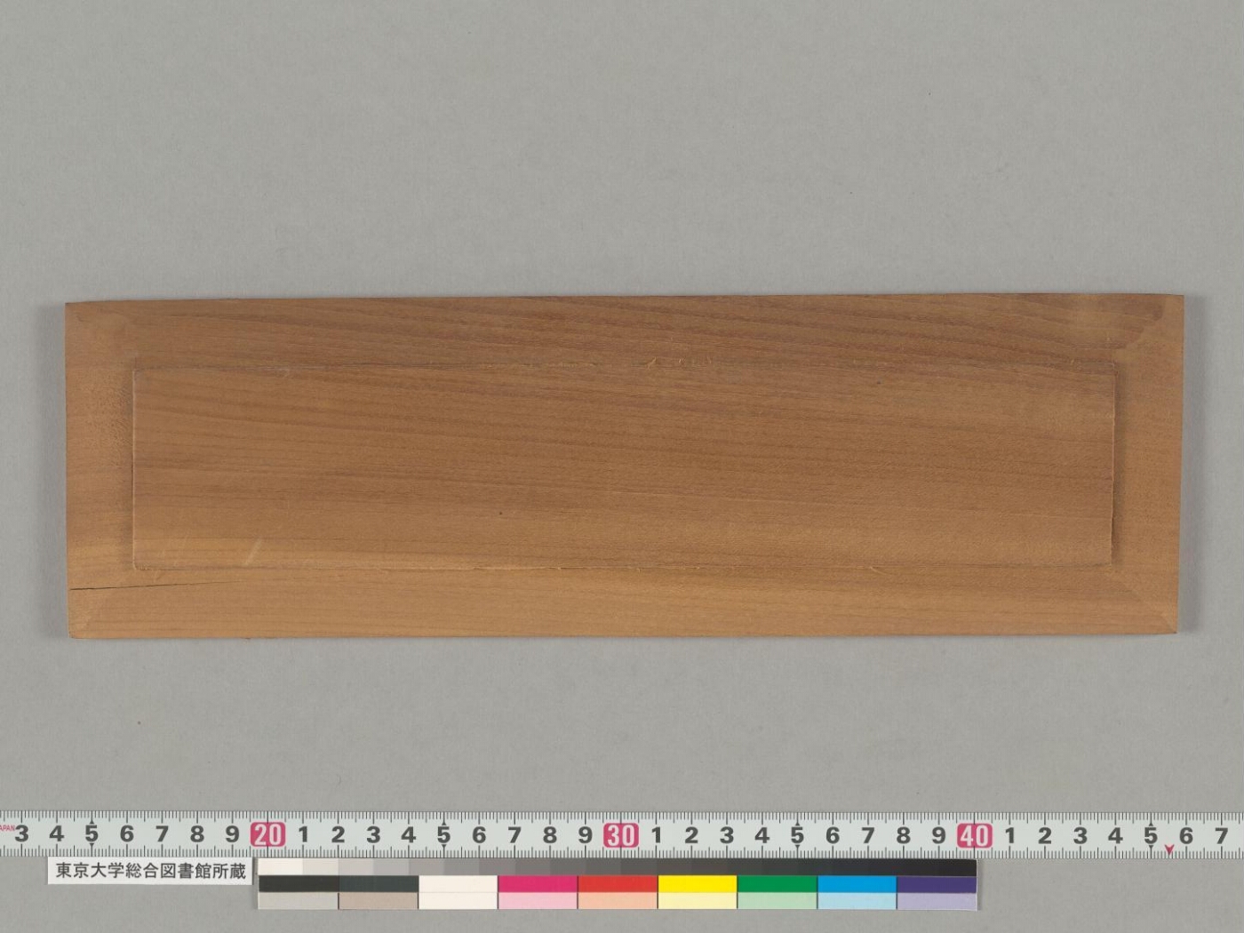 Vasudhārāvratakathāvidhi manuscript preview