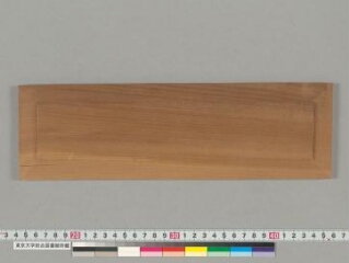 Vasudhārāvratakathāvidhi folio 1