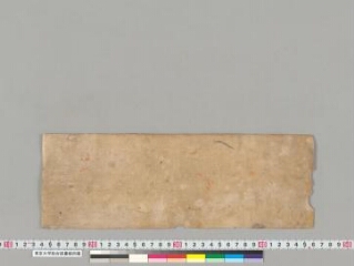Vasudhārāvratasarvavidhāna folio 1