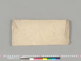 Vasundharāvratotpattyavadāna folio 1