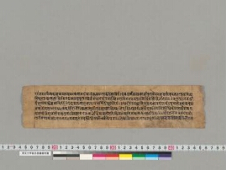 Vastrapradānāvadāna folio 1