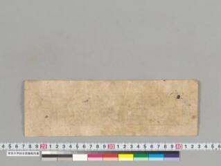 Composite manuscript; Vāsiṣṭhaparipṛṣṭopoṣadhāvadāna and Sānumattajadoṣanirṇayā nāma bhuktāṣṭamīvratapoṣadhāvadāna folio 1