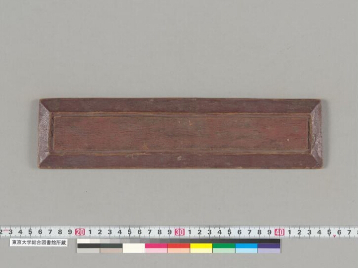 Vicitrakarṇikāvadāna manuscript preview