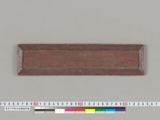 Vicitrakarṇikāvadāna folio 1