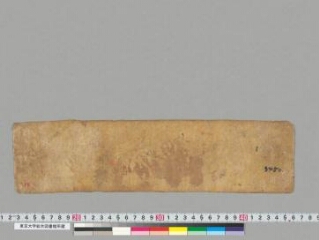 Vicitrakarṇikāvadāna folio 1