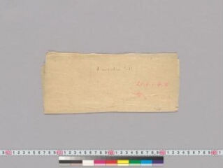 Vibhūtidhāraṇa folio 1
