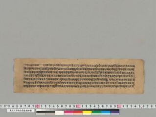 Viśvantarajātaka folio 1