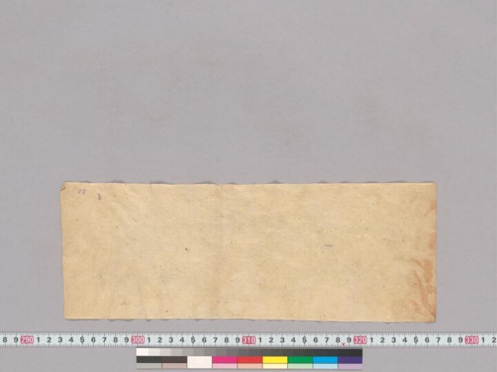 Vratāvadānamālā manuscript preview
