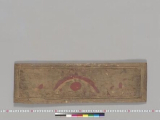 Śatasāhasrikā prajñāpāramitā folio 1