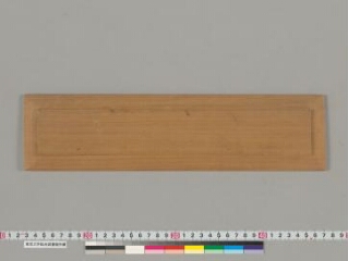 Śroṇakoṭikarṇāvadāna folio 1