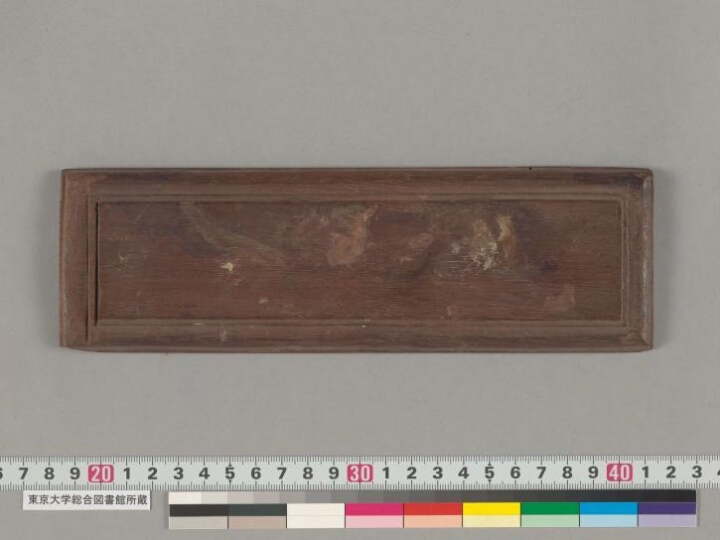 Saṃvarodayatantra manuscript preview