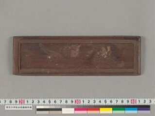 Saṃvarodayatantra folio 1