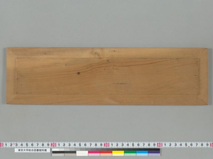 Saddharmapuṇḍarīkasūtra manuscript preview