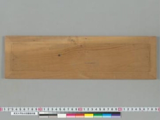 Saddharmapuṇḍarīkasūtra folio 1