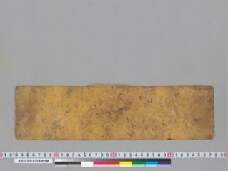 Saddharmapuṇḍarīkasūtra folio 1