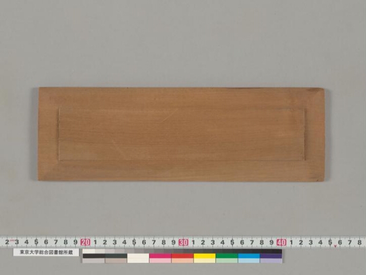 Saptaśatikā prajñāpāramitā manuscript preview