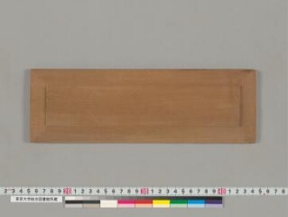 Saptaśatikā prajñāpāramitā folio 1