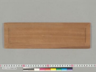 Composite text- Saptaśatikā prajñāpāramitā folio 1