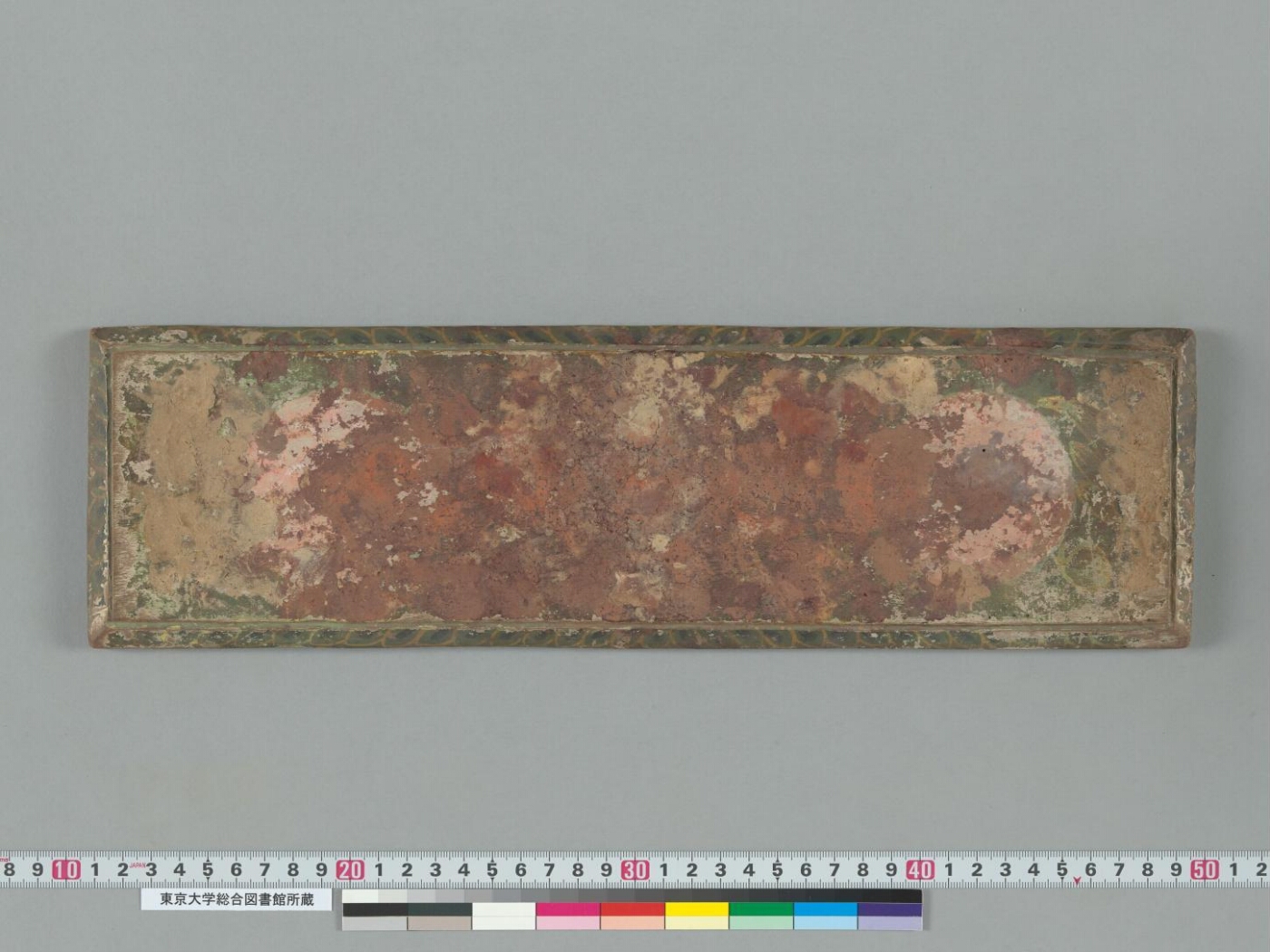 Samādhirājasūtra manuscript preview
