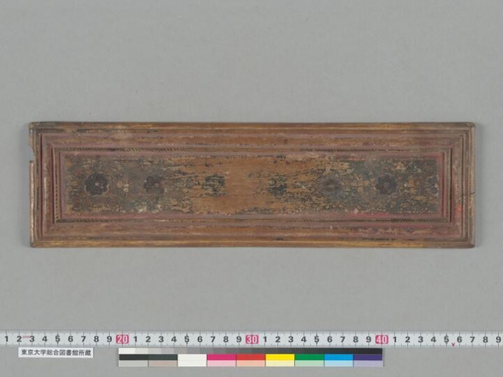 Samādhirājasūtra manuscript preview