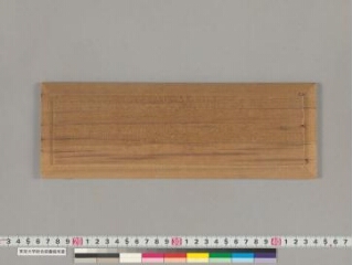 Sampuṭodbhavatantra folio 1