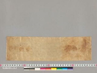 Sampuṭodbhavatantra folio 1