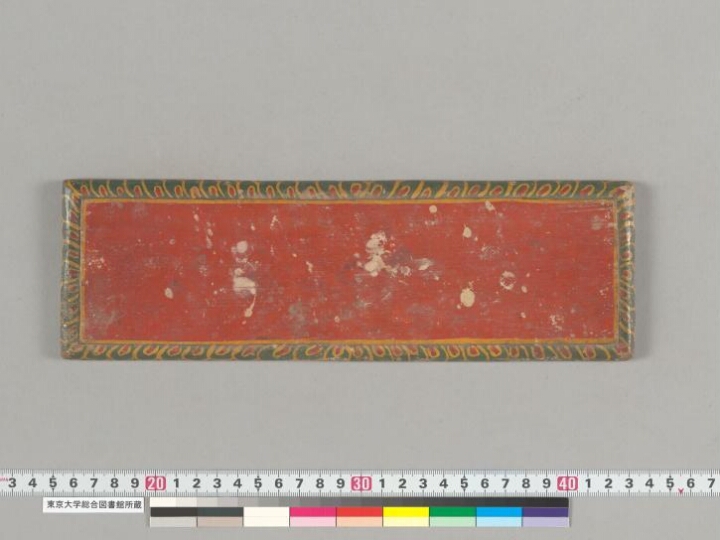 Guhyasamājatantra manuscript preview