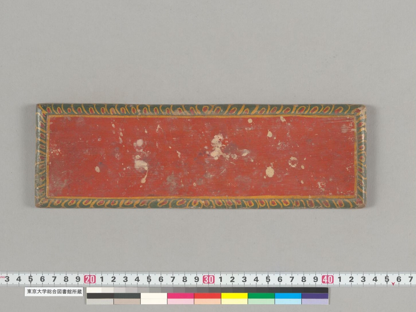 Guhyasamājatantra manuscript preview